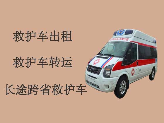 佛山跨省120救护车出租|24小时救护车接送病人